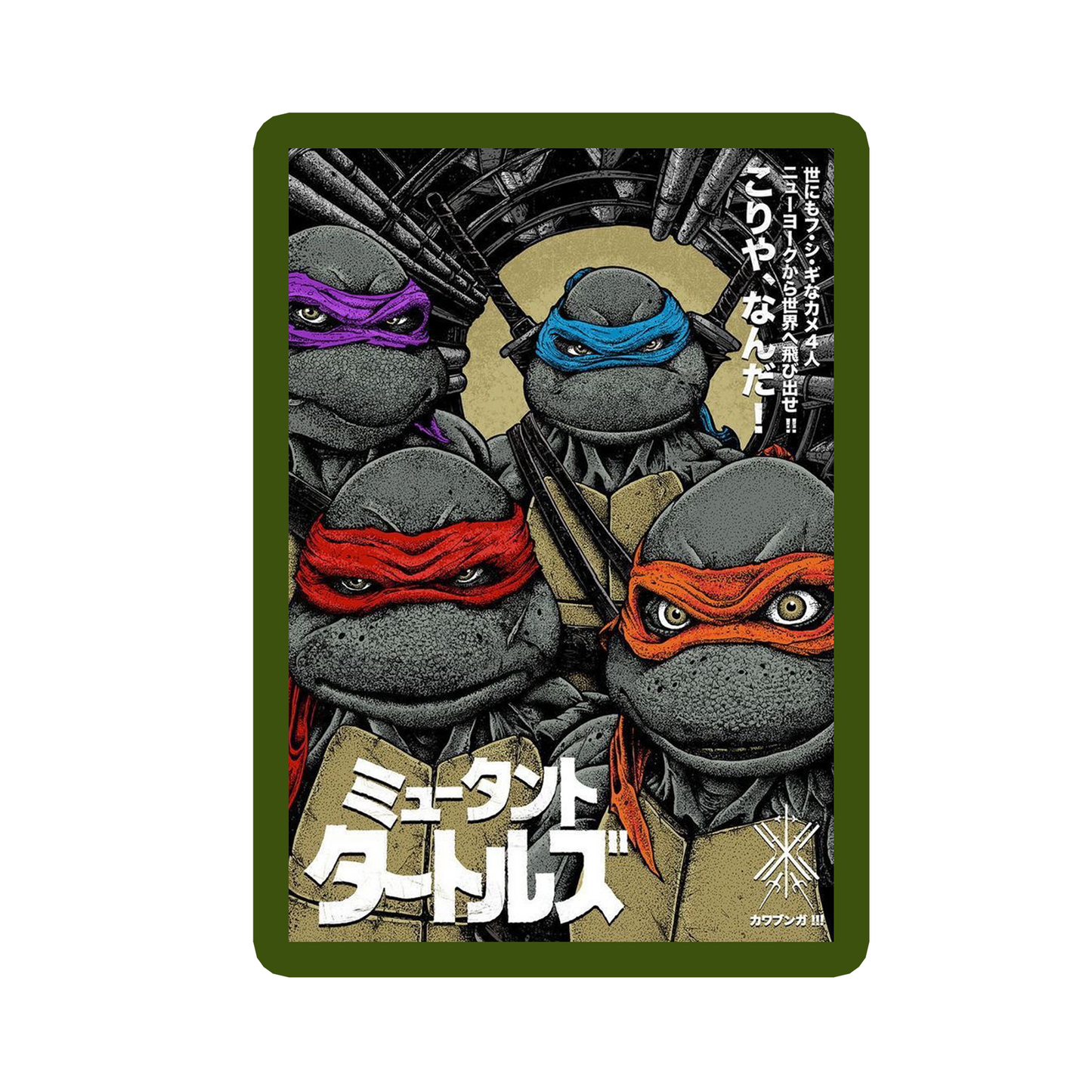 TORTUGAS NINJAS